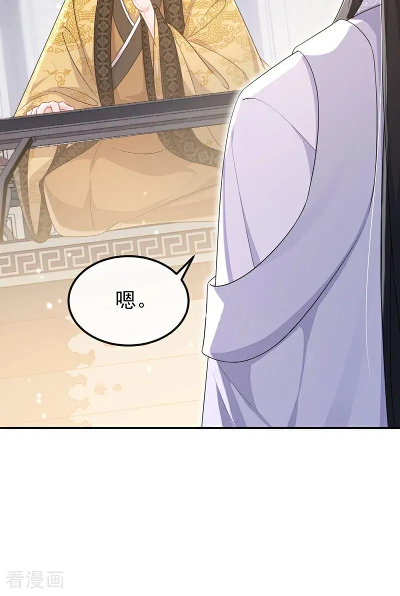 第81话 绝子药，喝了吧35