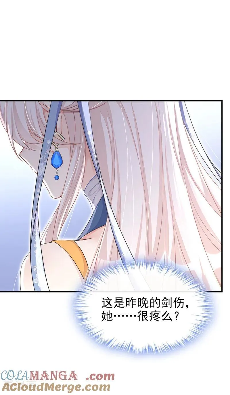第71话 沐浴也要跟着？3