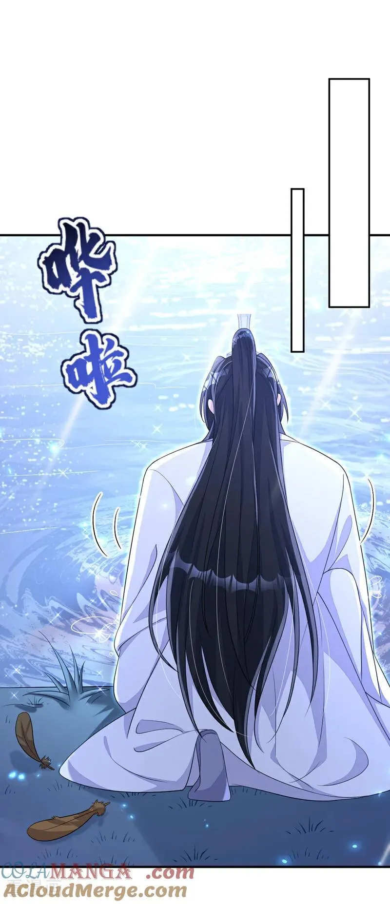 第75话 这女人是当出游吗？40