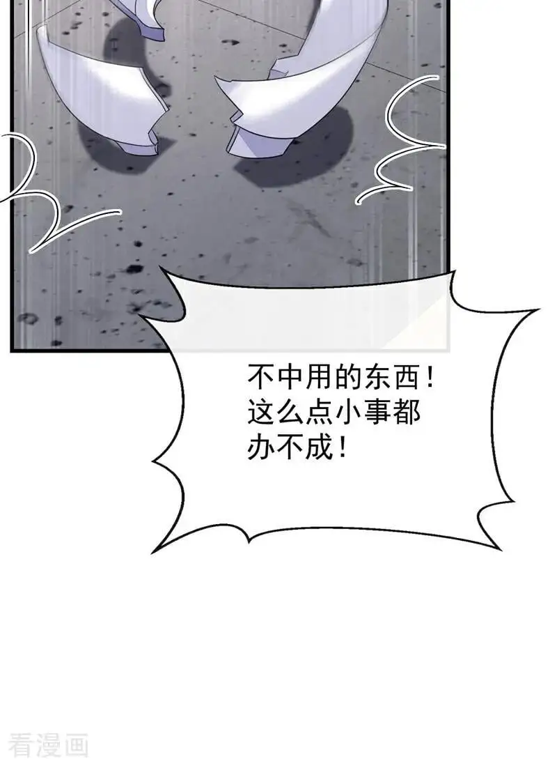 第52话 绝不能被发现身份2