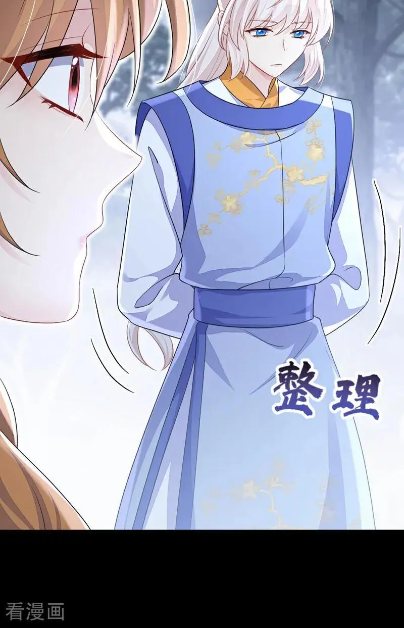 第54话 你的死期到了！37