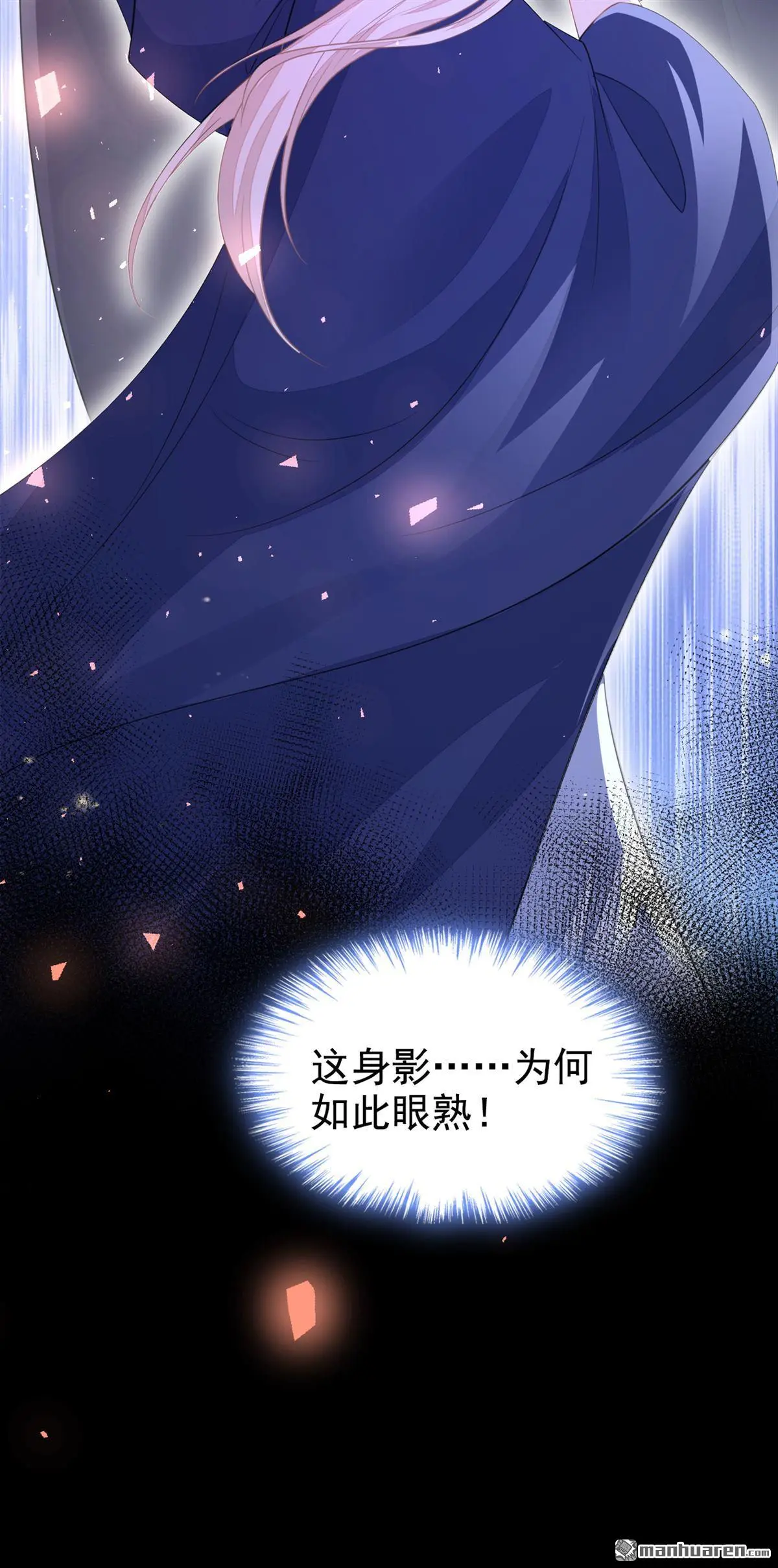 第18话 原来他喜欢我……42