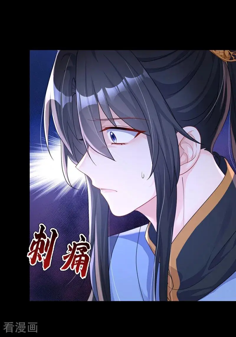 第56话 是我自作多情了8