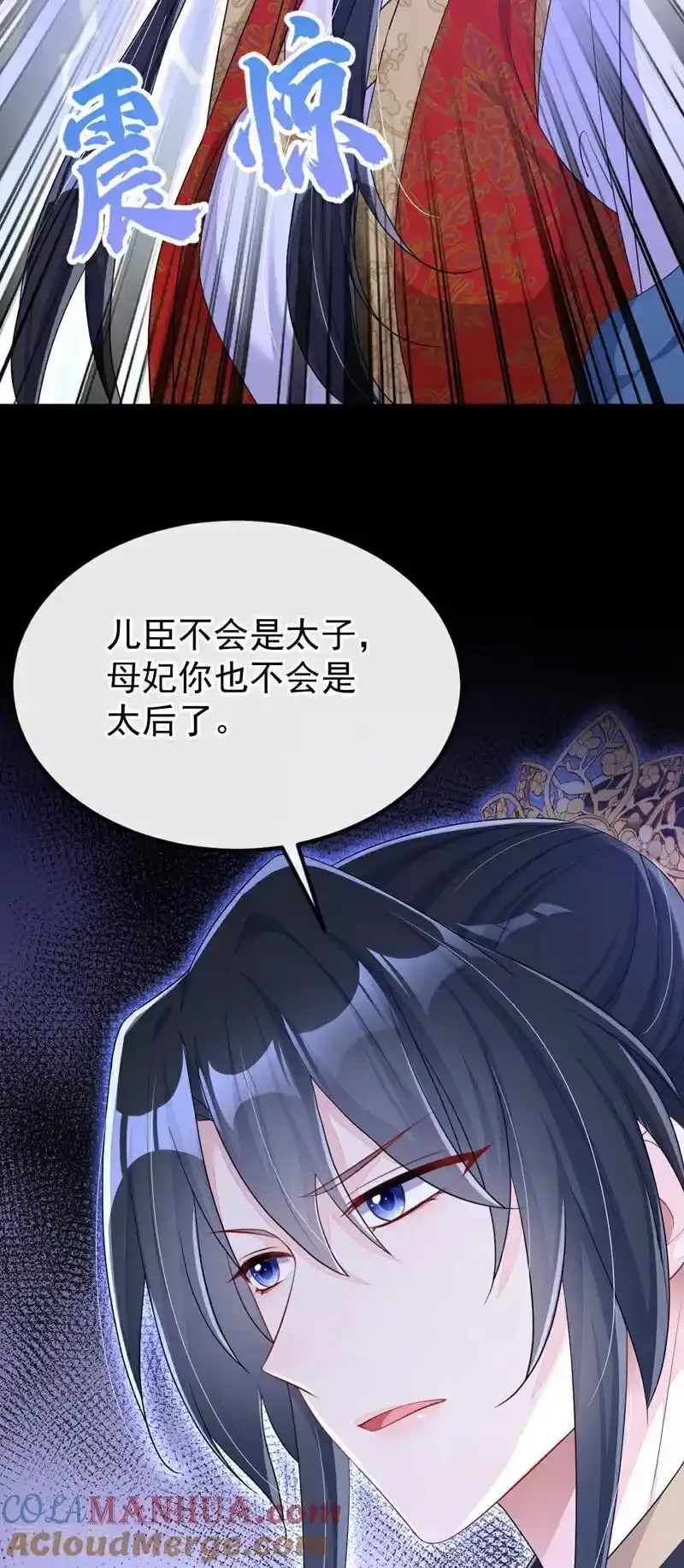 第63话 你这个凶手！48