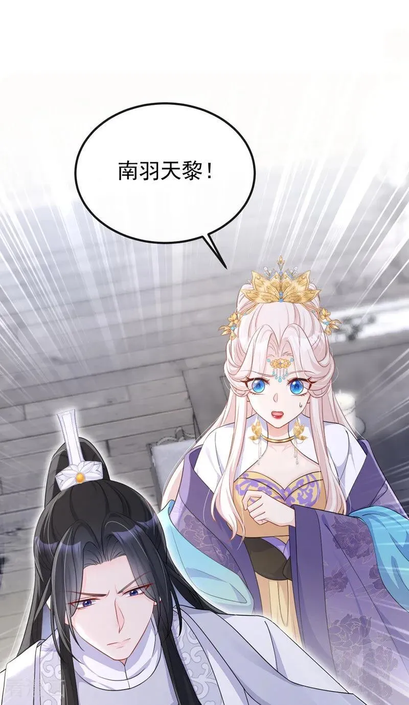 第91话 我跟你走4