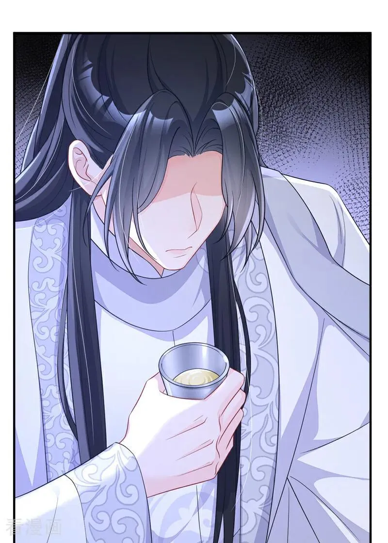 第79话 好一个尤物！37
