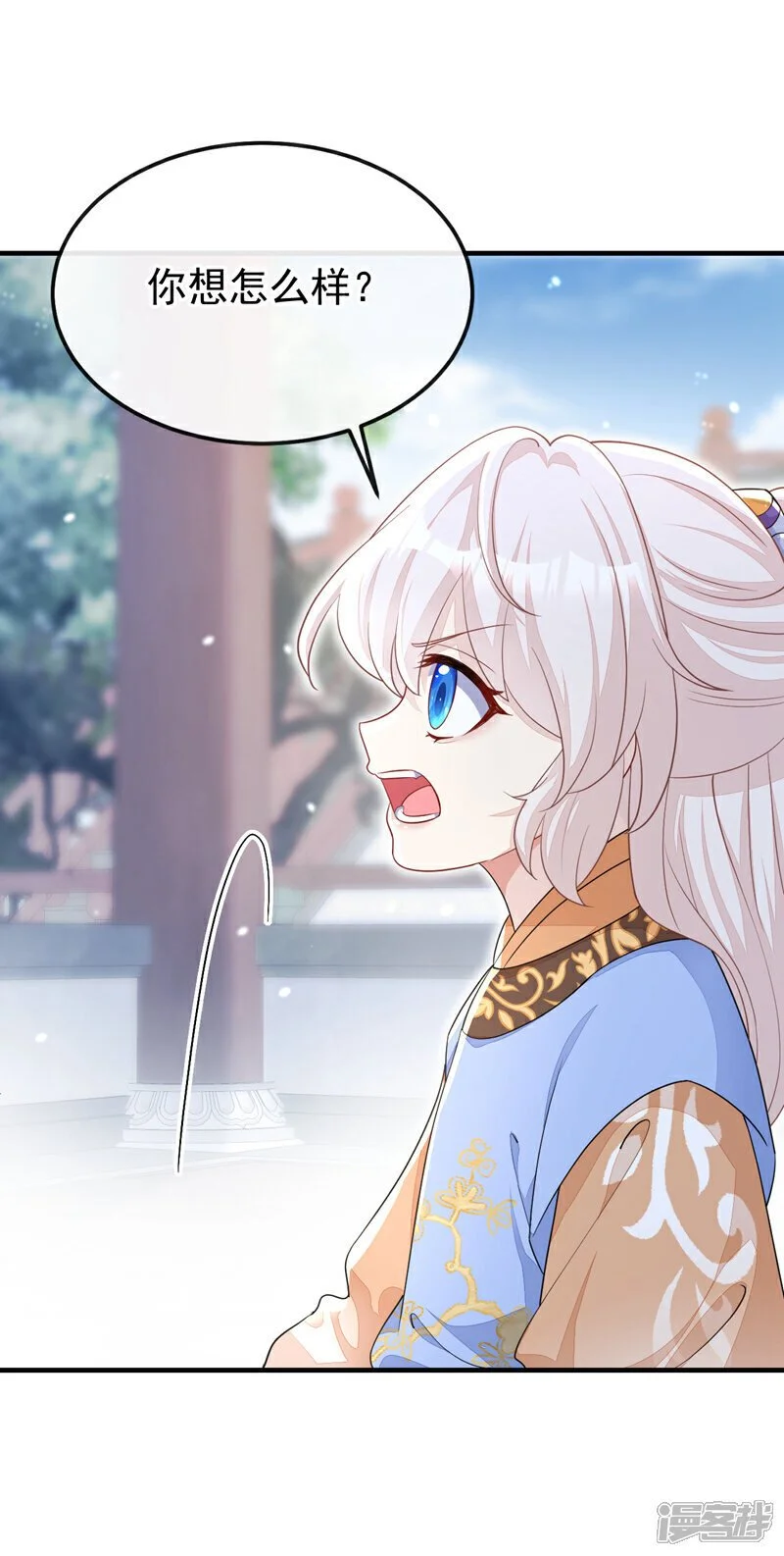 第41话 别瞧不起人！17