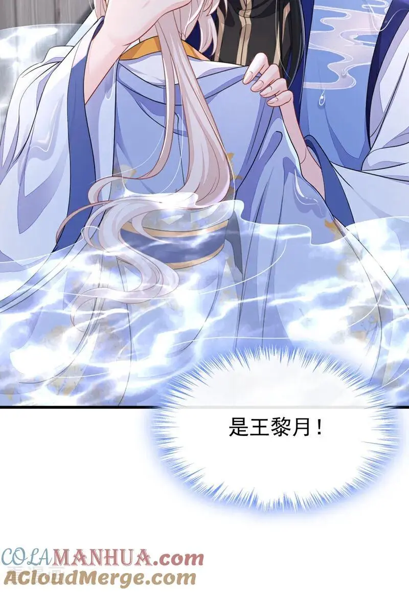 第51话 此人怕是不简单12