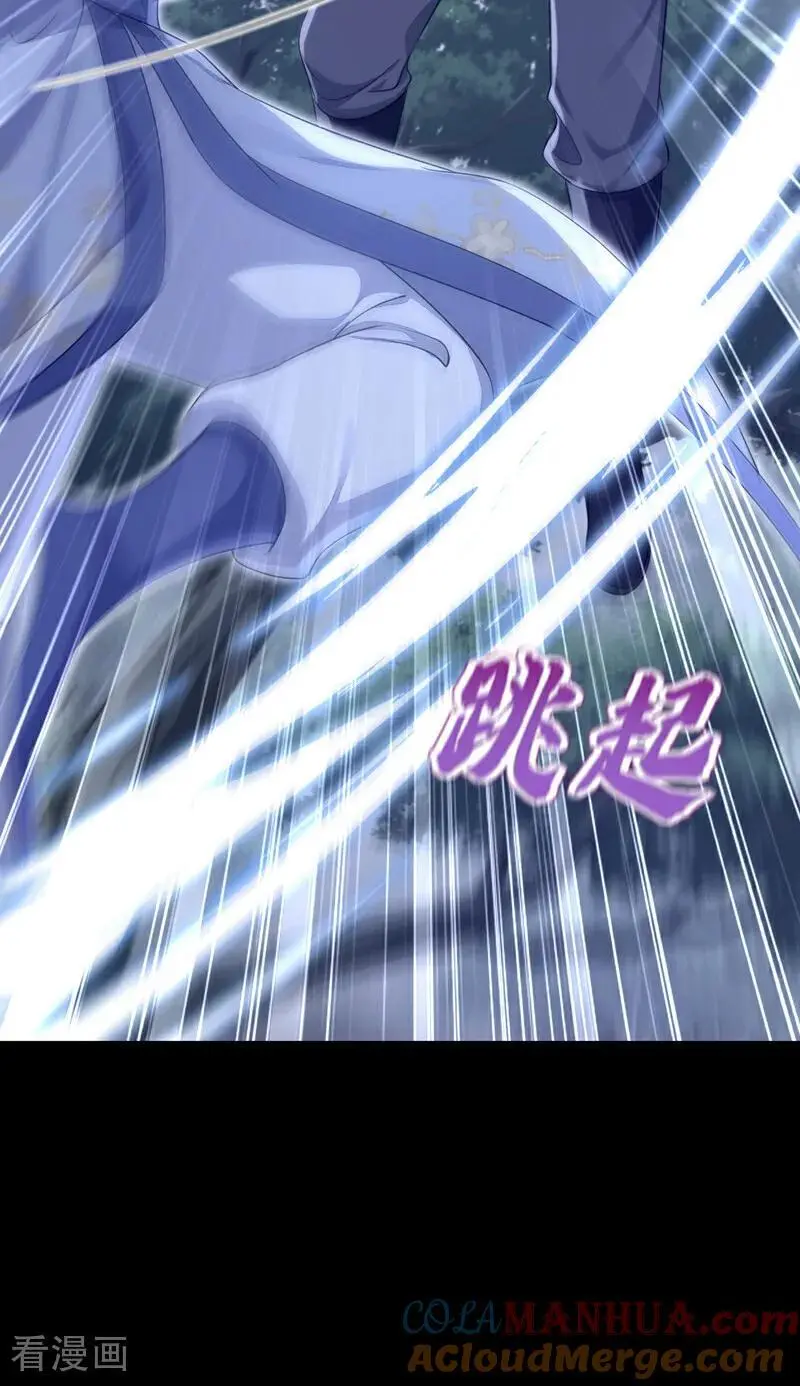 第54话 你的死期到了！15