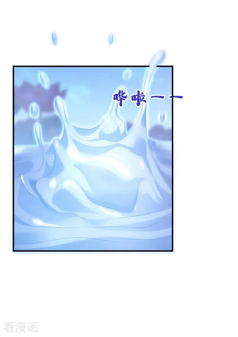 第72话 他很讨厌我7