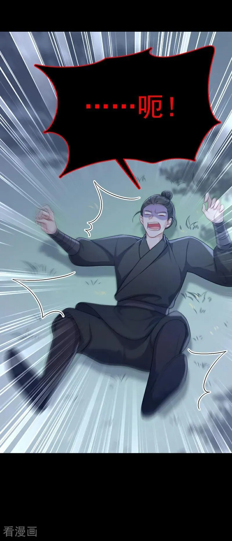 第68话 暴露身份？9