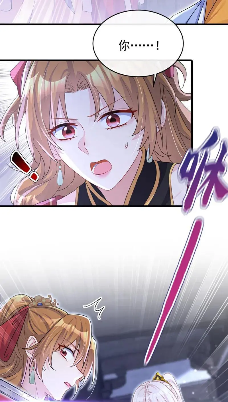 第56话 是我自作多情了44