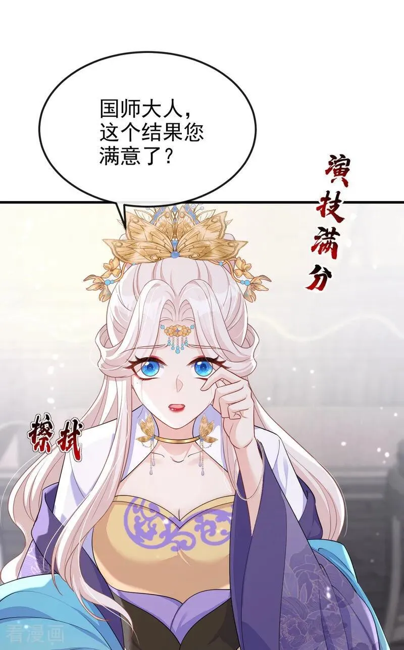 第84话 爱情难琢磨1