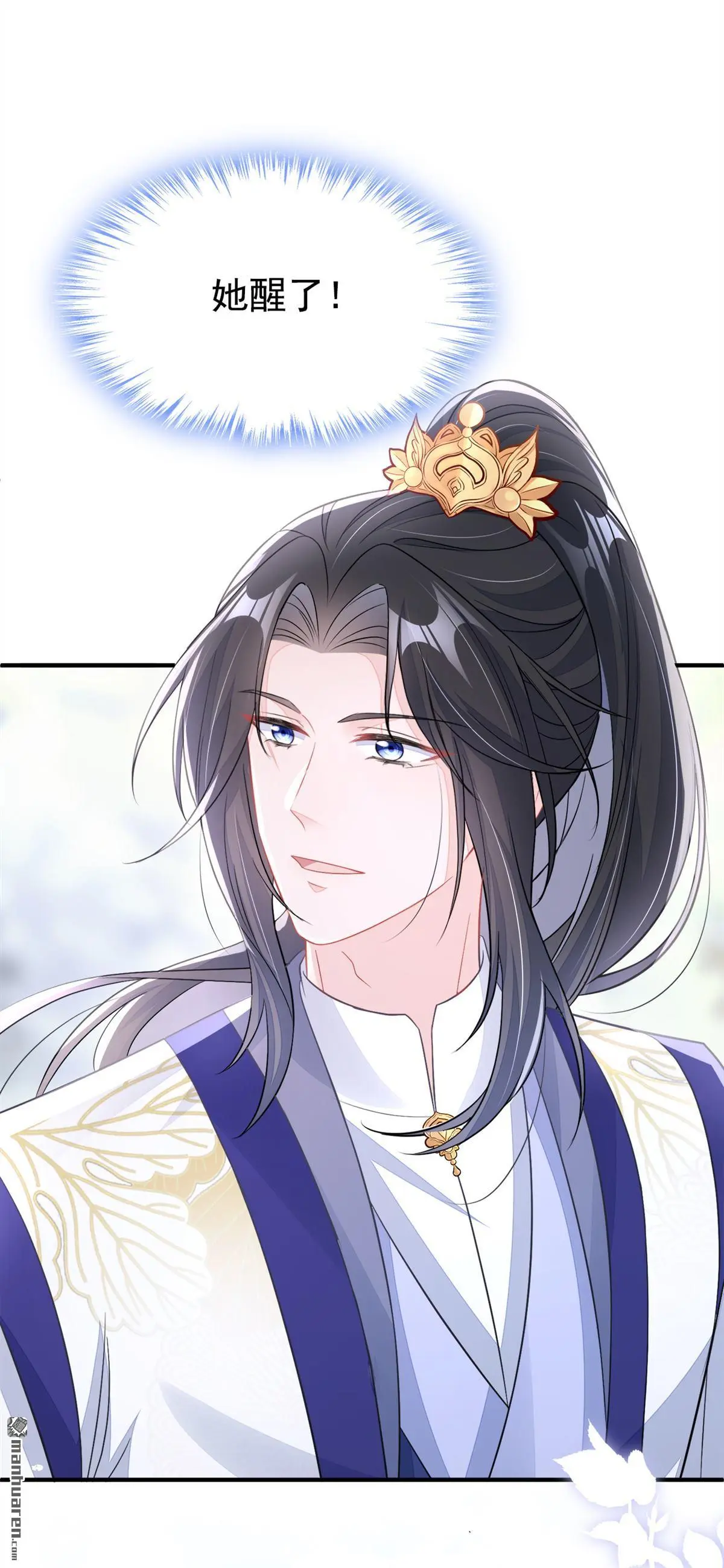第17话 位面女主出现？30