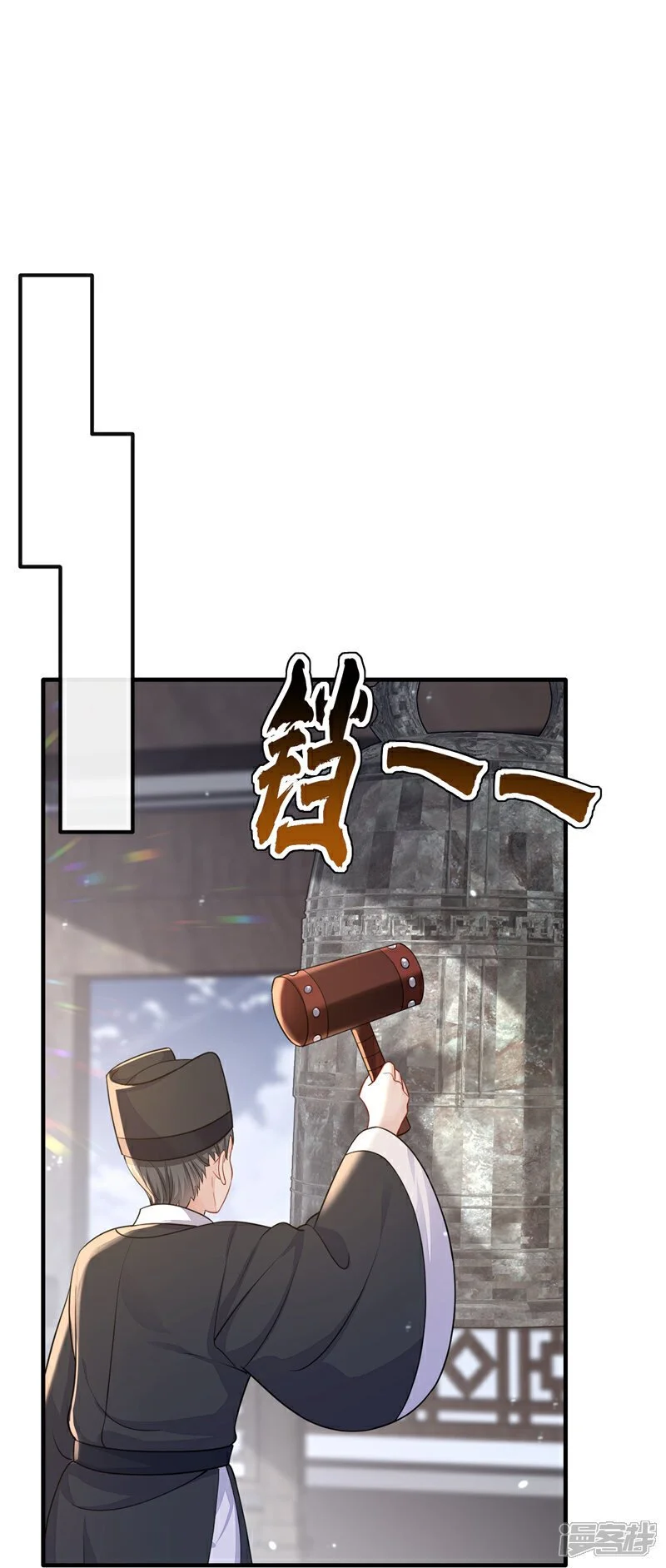第39话 你别得意太早……27