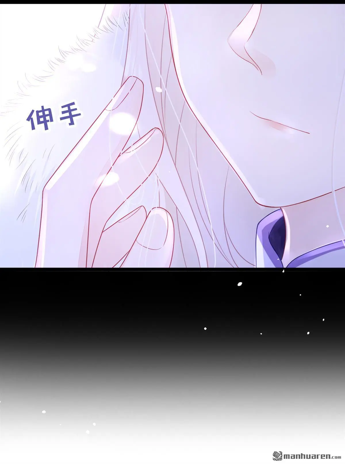 第8话 师叔还真是与众不同45