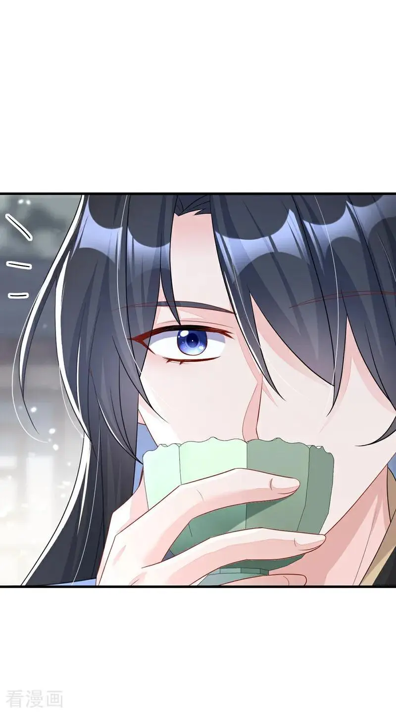 第48话 瞧上了四弟？29