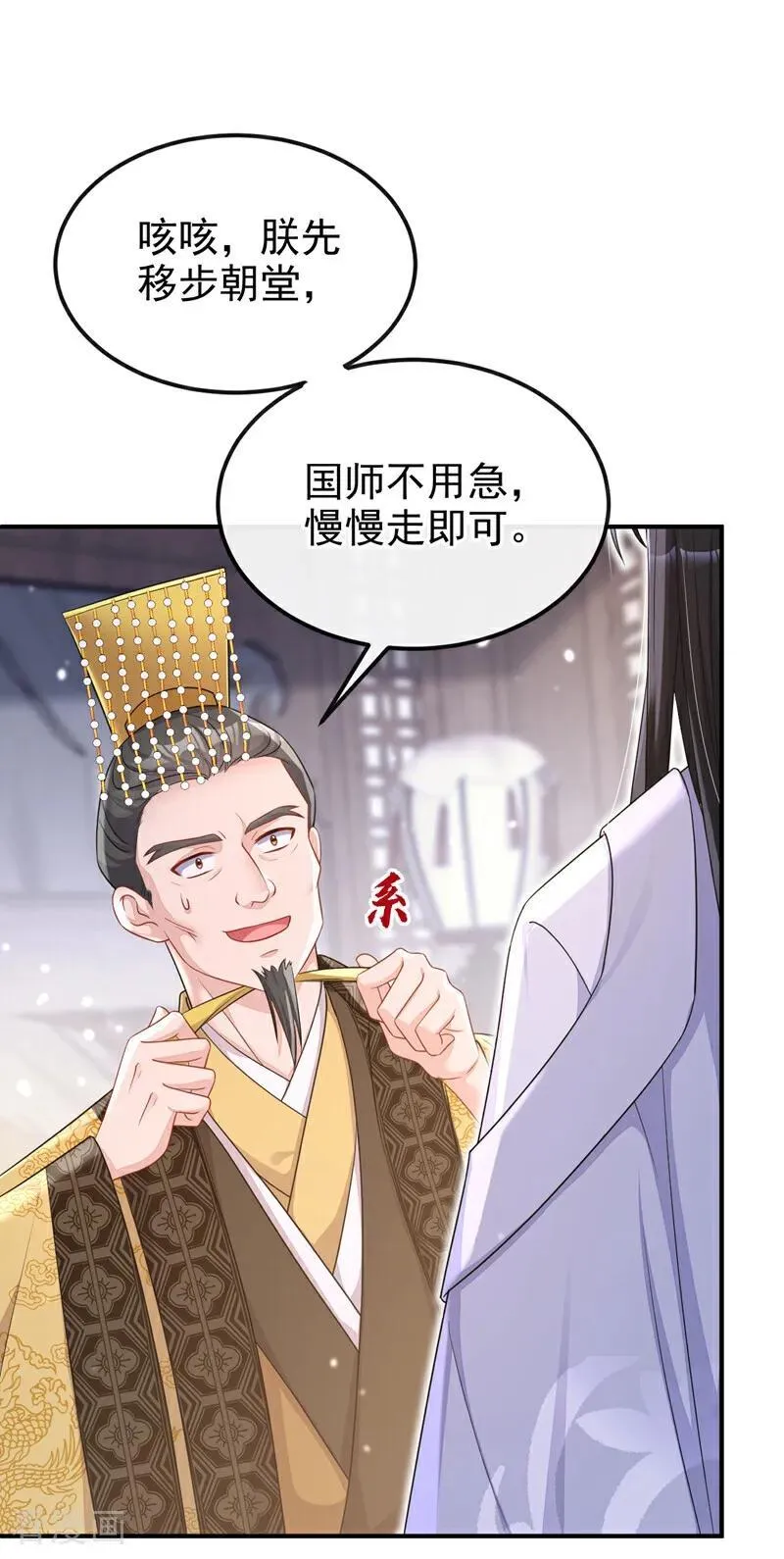 第81话 绝子药，喝了吧11