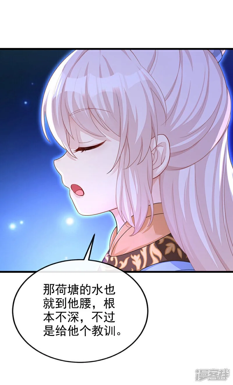 第34话 真是个麻烦11