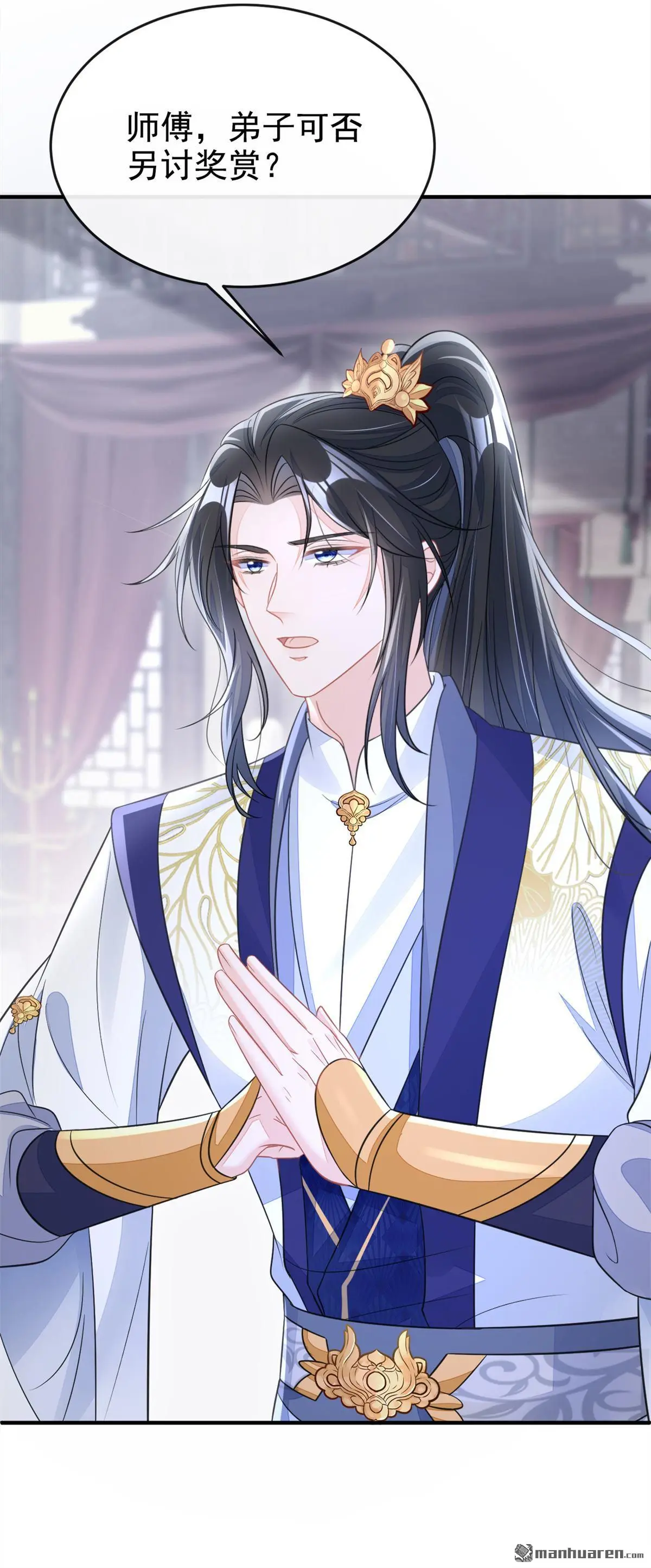 第21话 阮师叔理应受罚！29