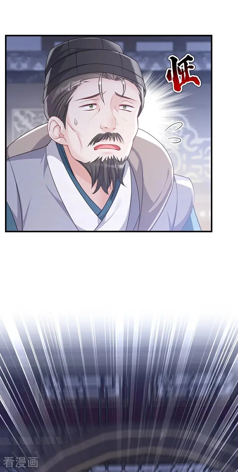 第59话 你在难受么？15