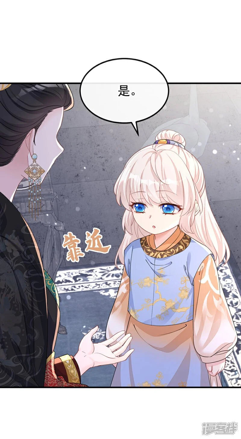第35话 送她最后一程17