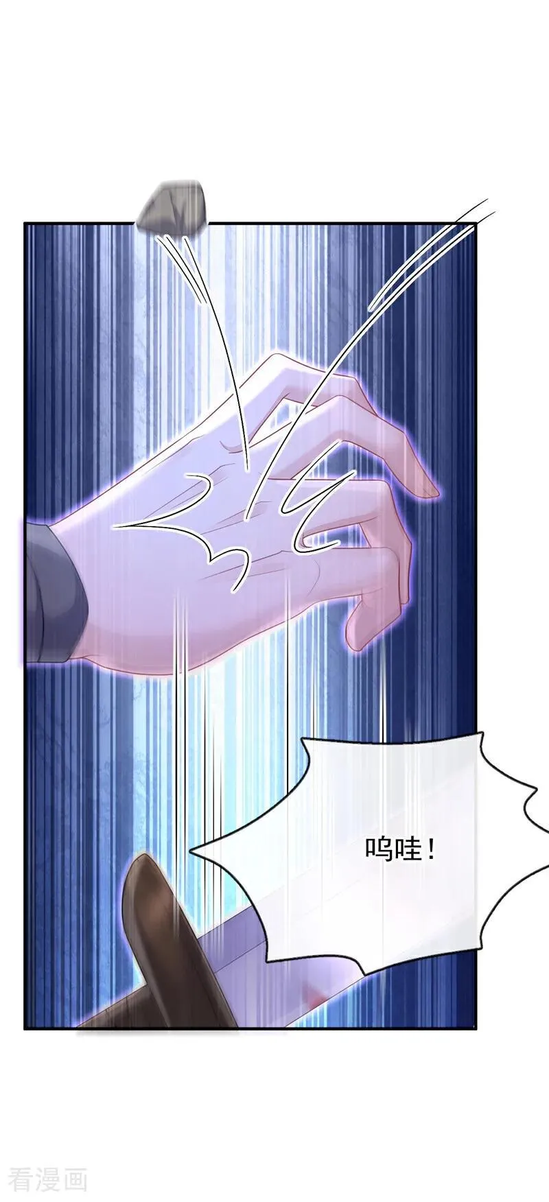第74话 英雄难过美人关26