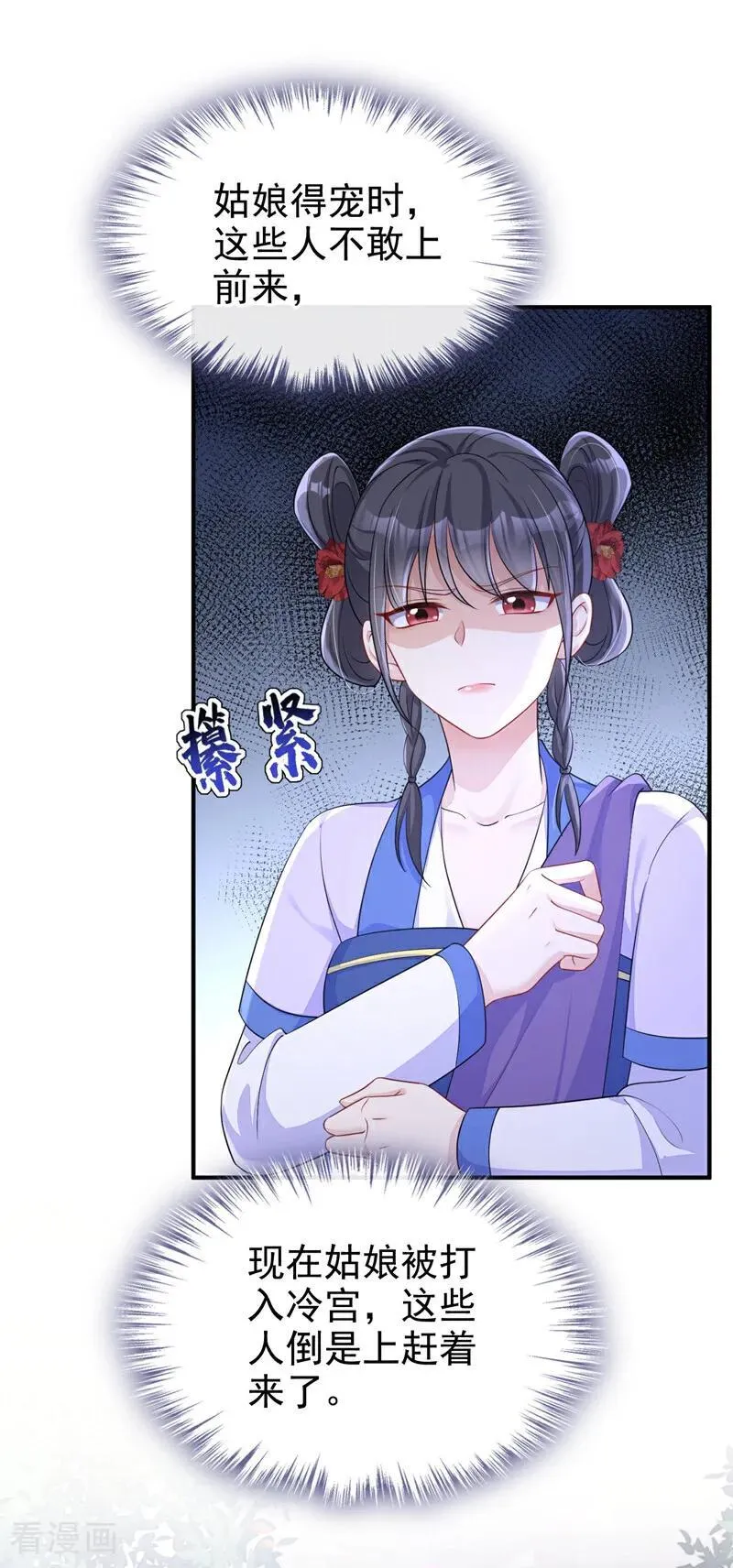 第84话 爱情难琢磨39