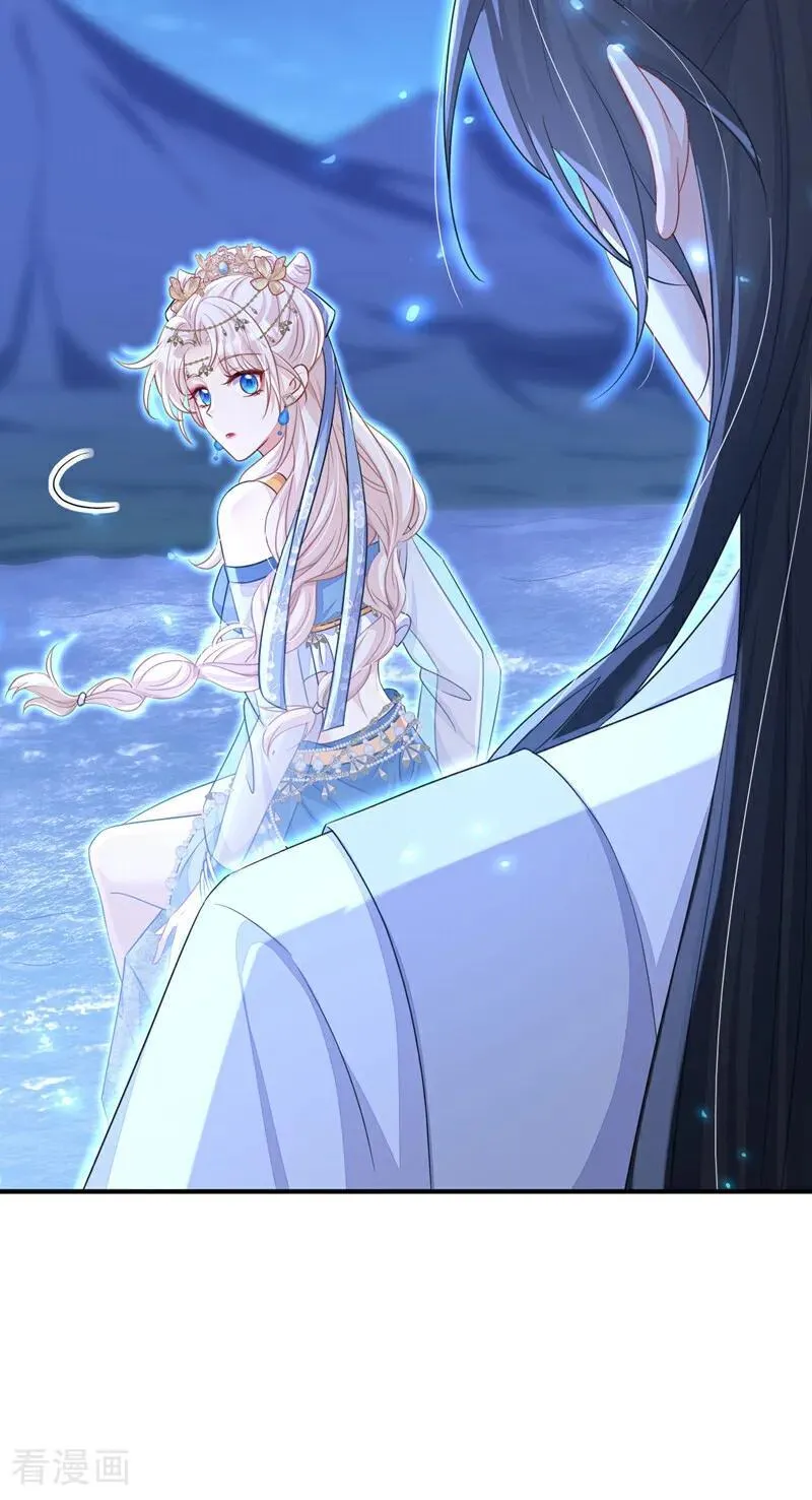 第66话 姑娘请自重31