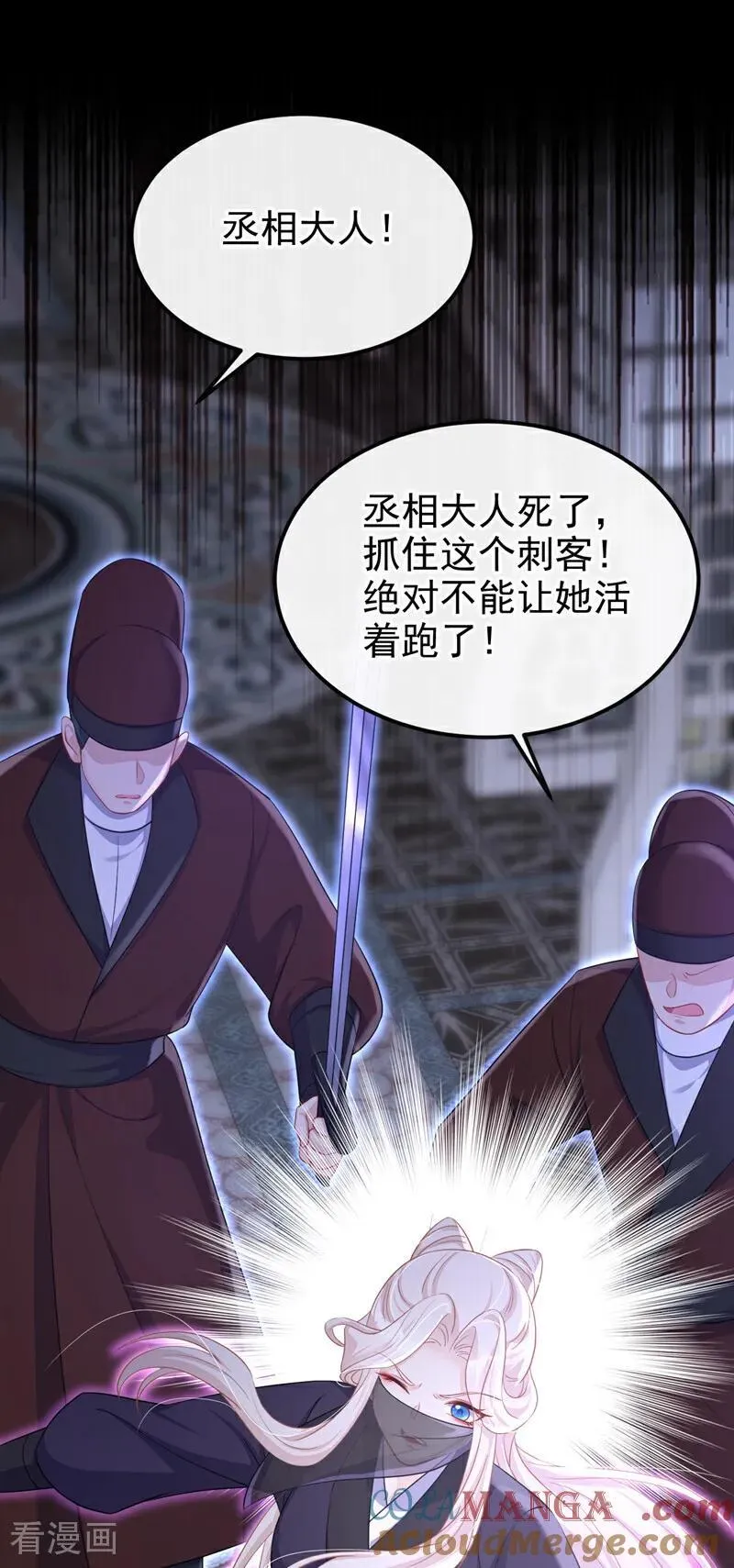 第96话 我知足了……21