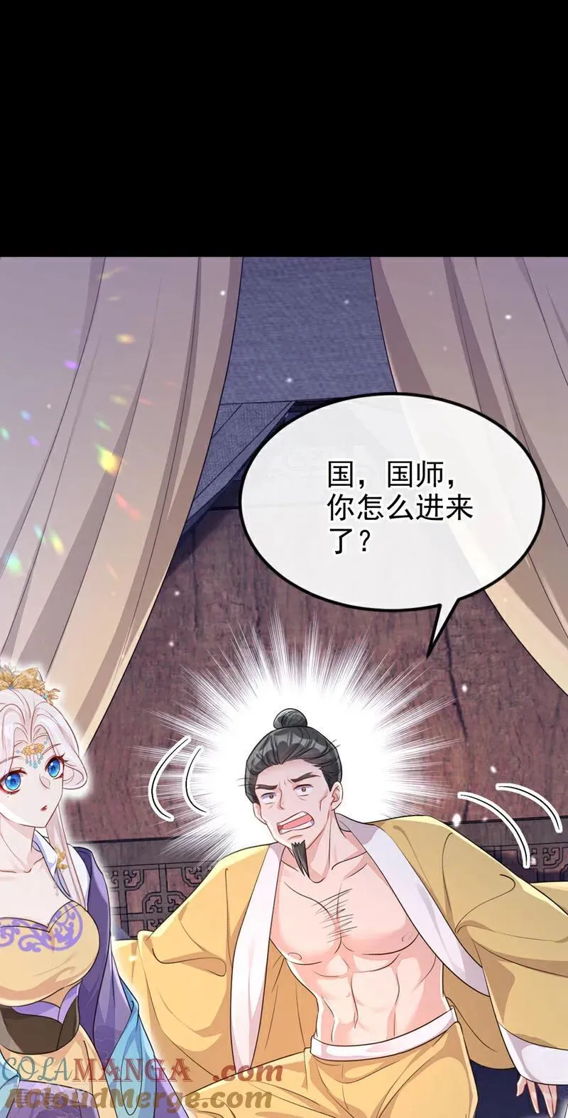 第81话 绝子药，喝了吧3