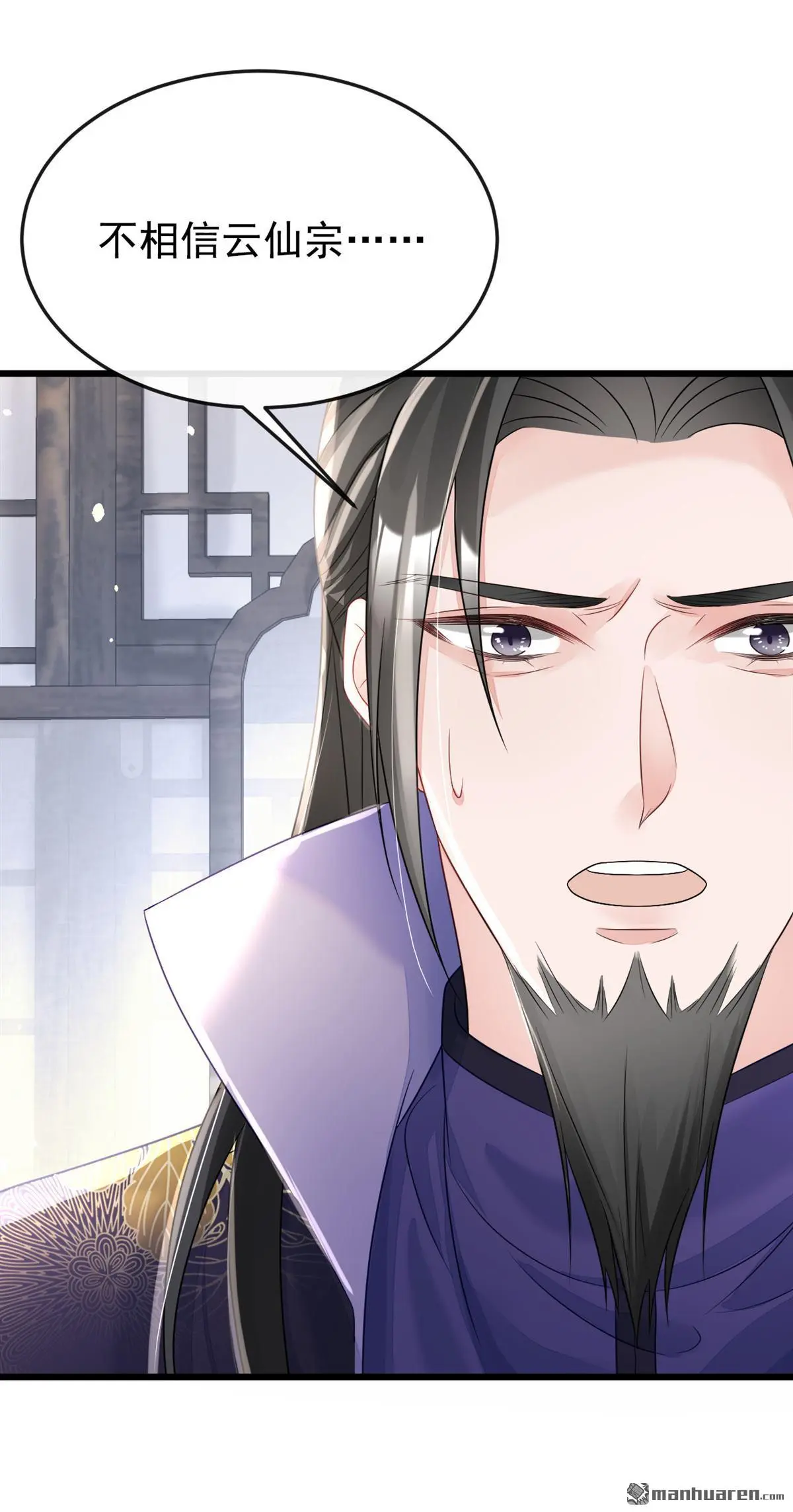 第6话 替天行道…？32