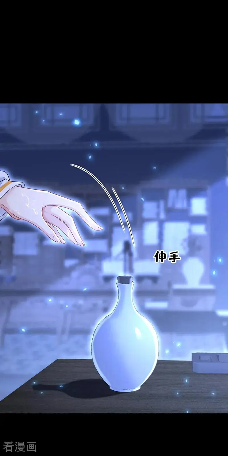 第44话 是我多事了29