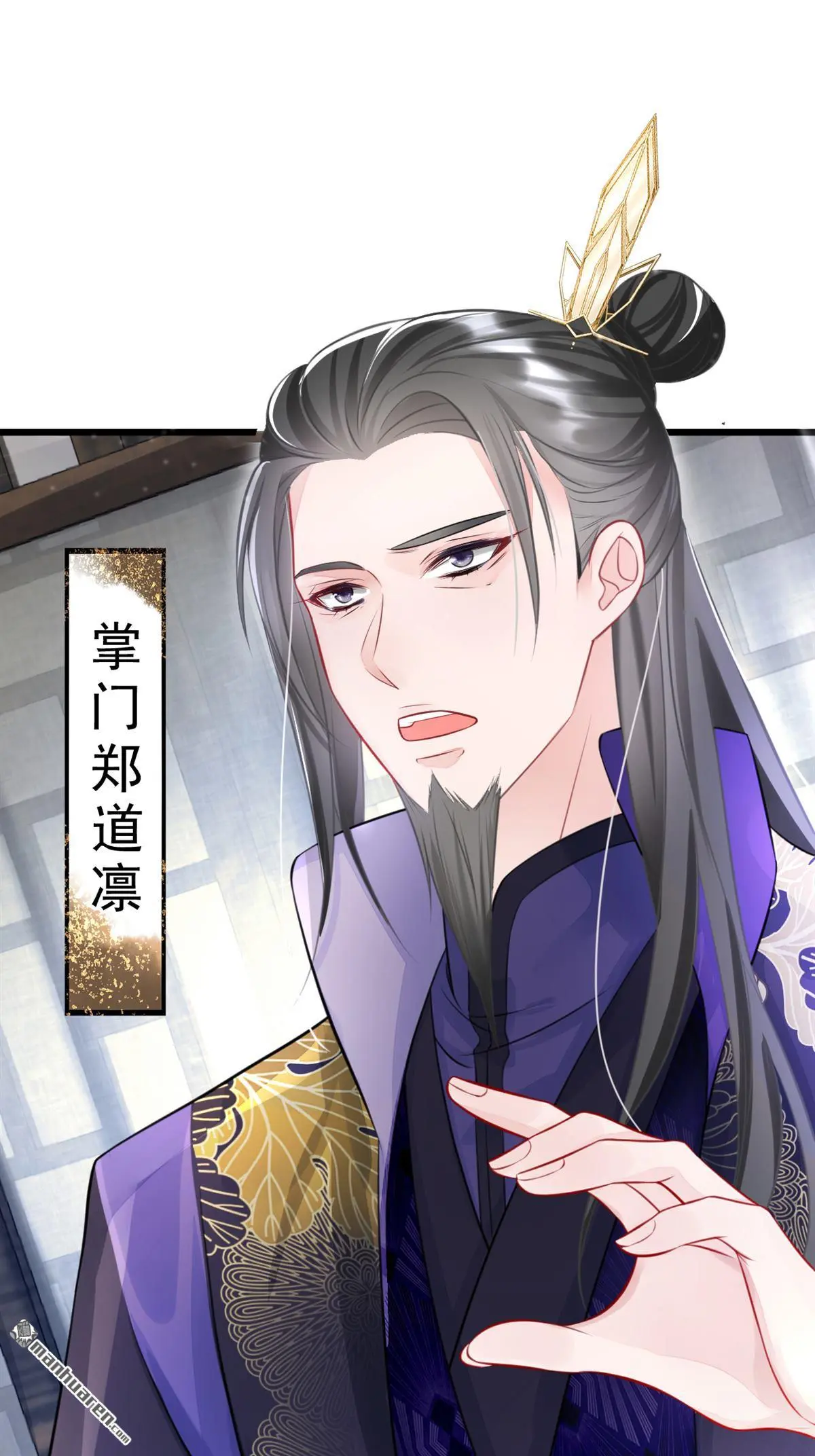 第3话 你梦到什么了？23