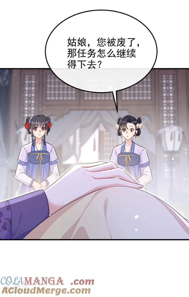 第84话 爱情难琢磨24