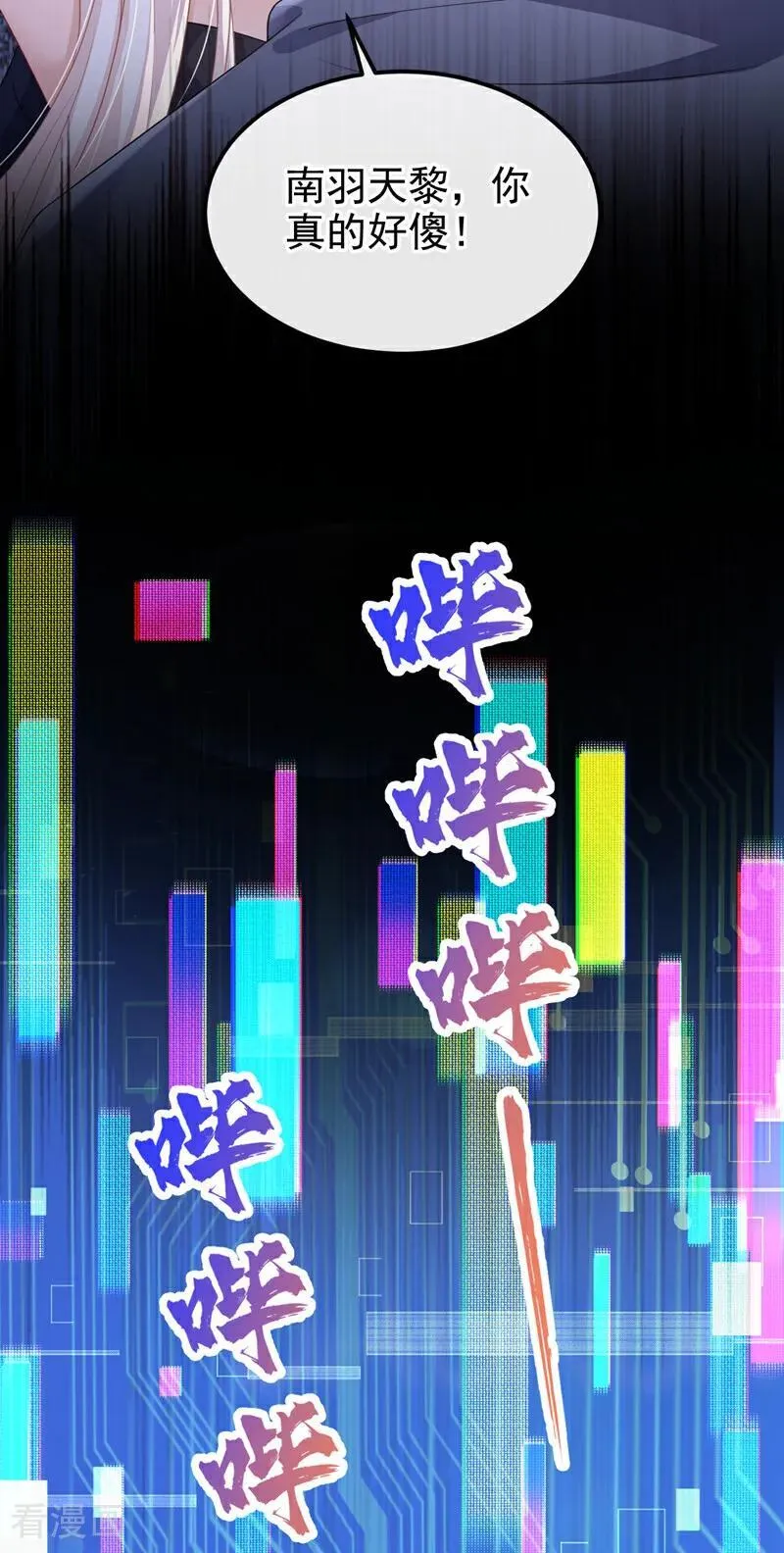第98话 我会陪着你14