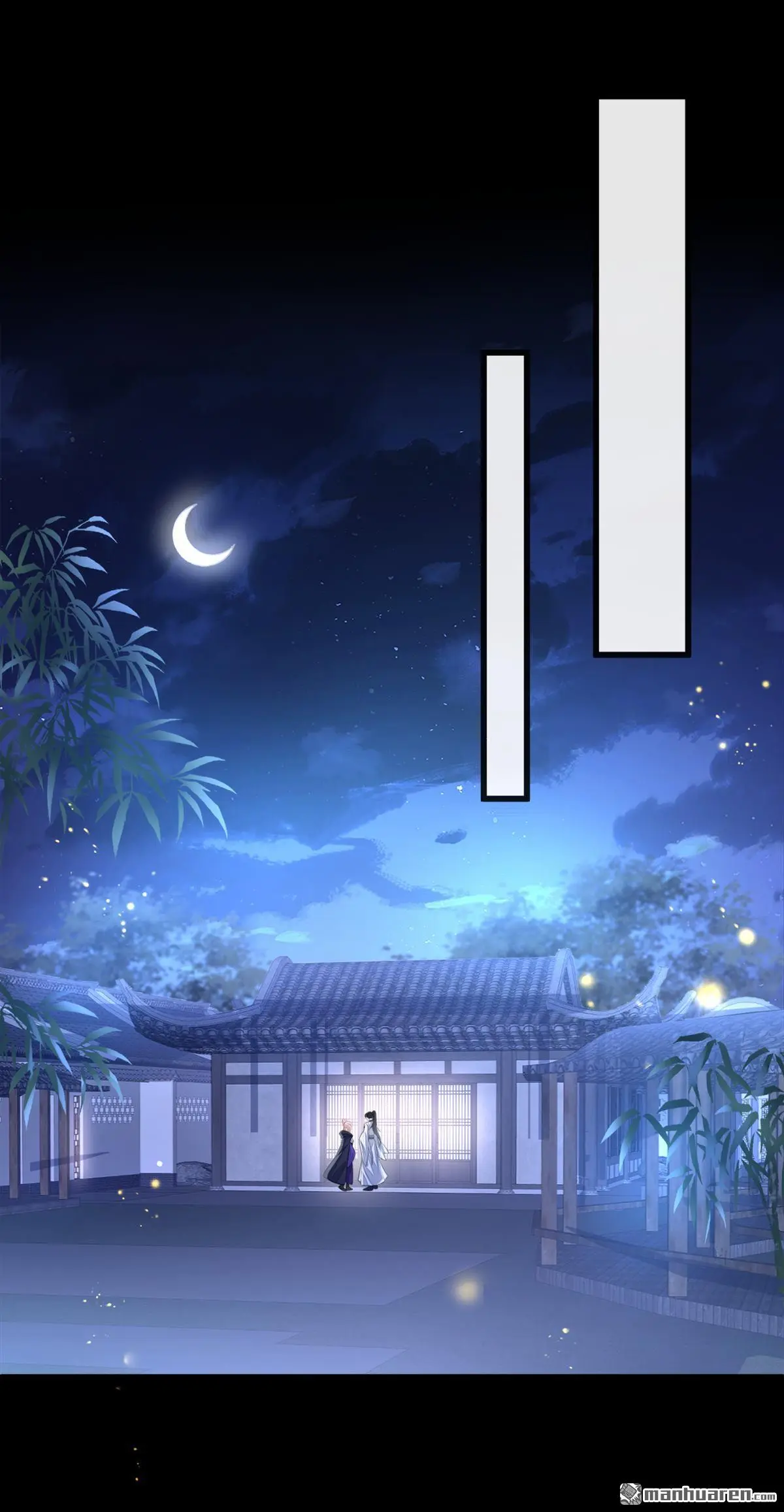 第19话 闫綮……帮帮我1