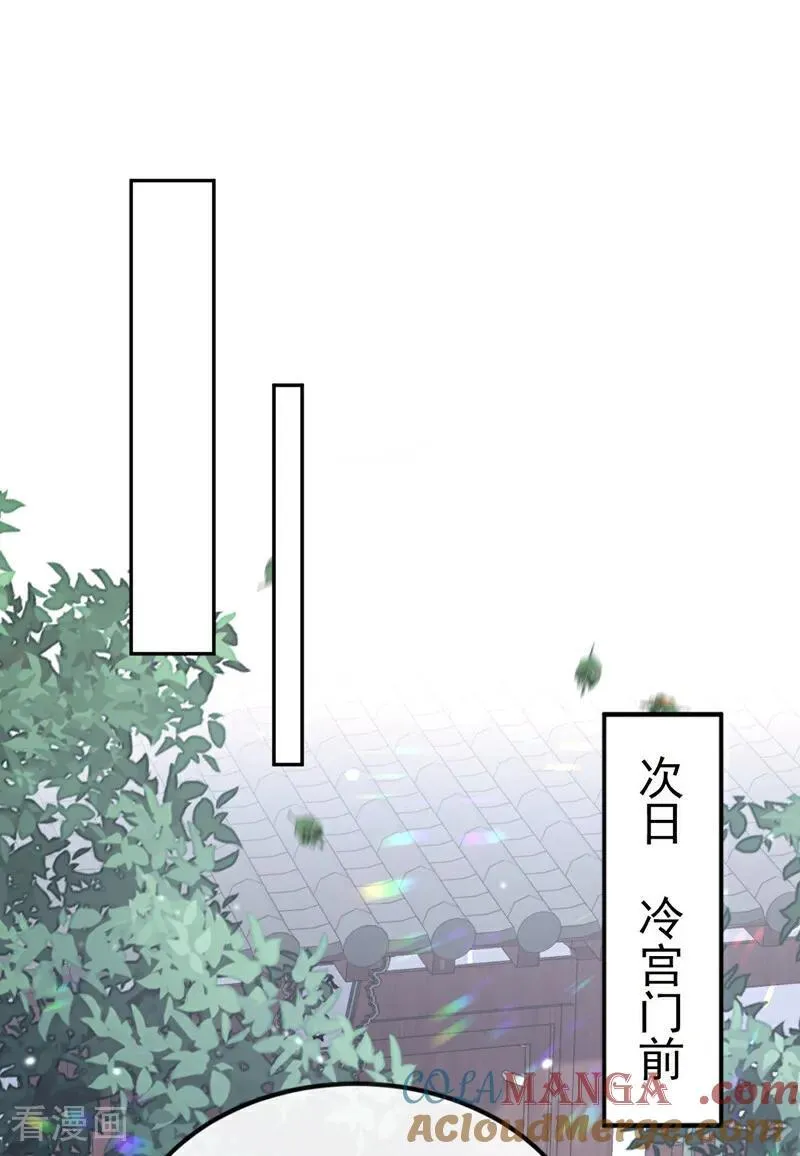 第84话 爱情难琢磨32