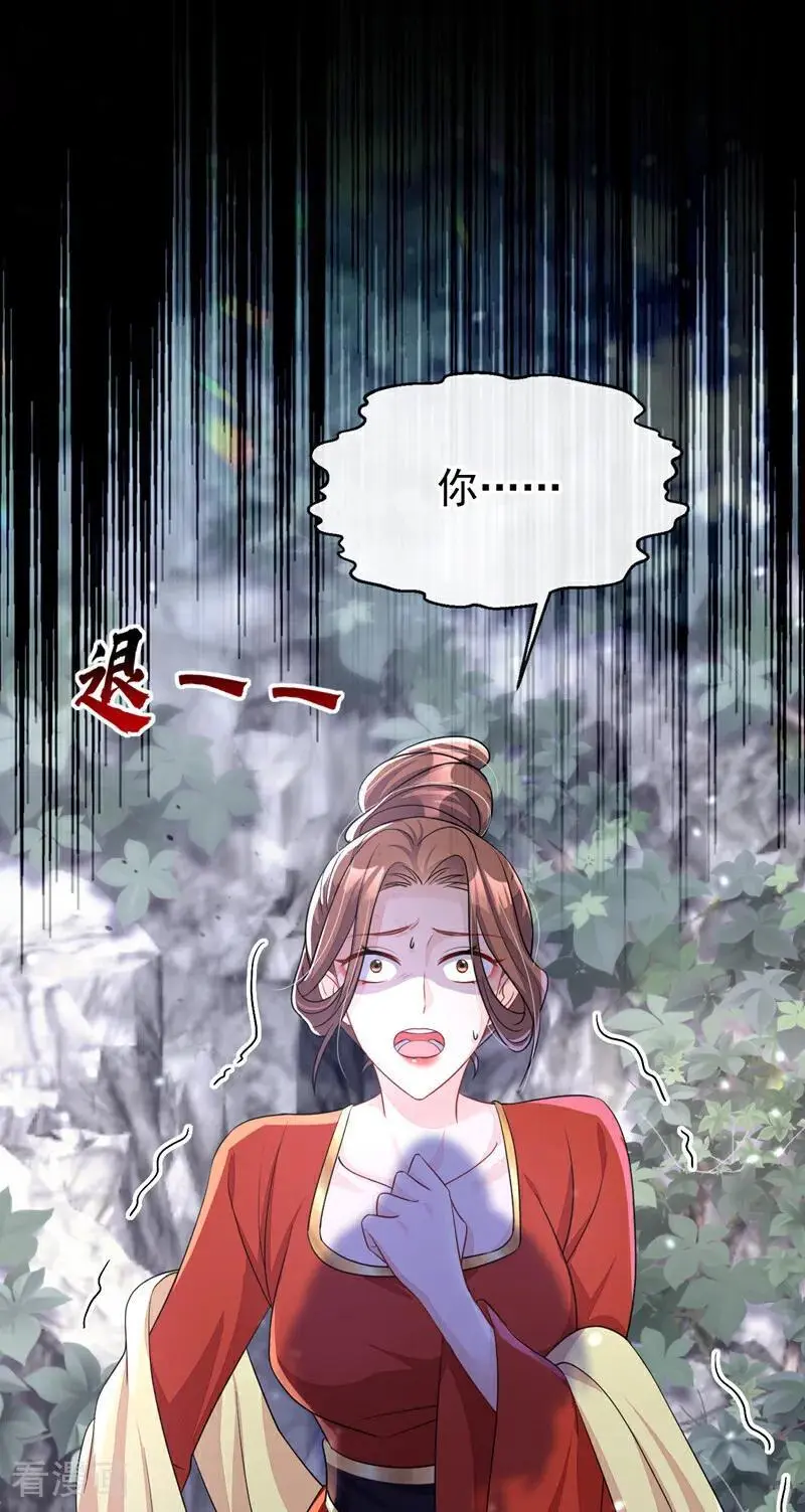 第51话 此人怕是不简单44