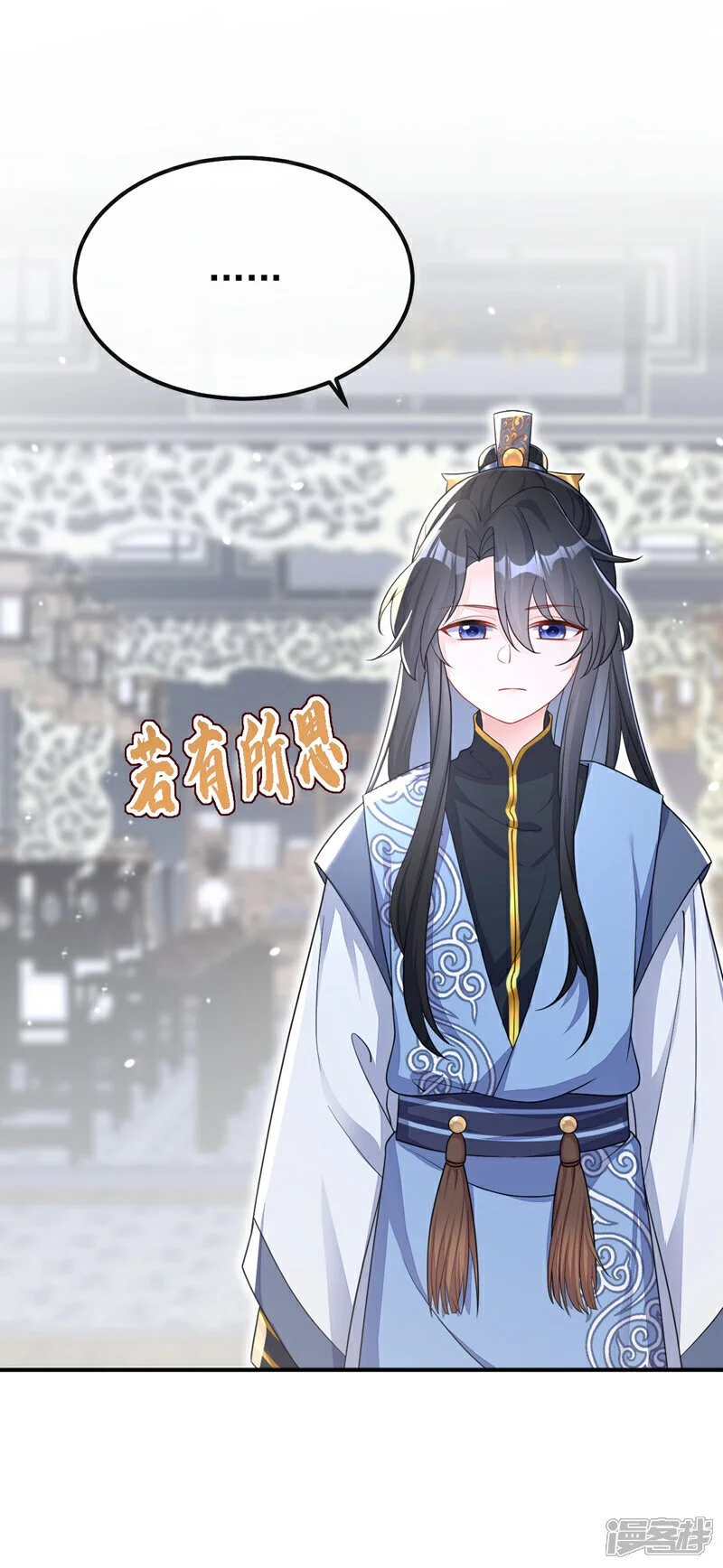 第39话 你别得意太早……38