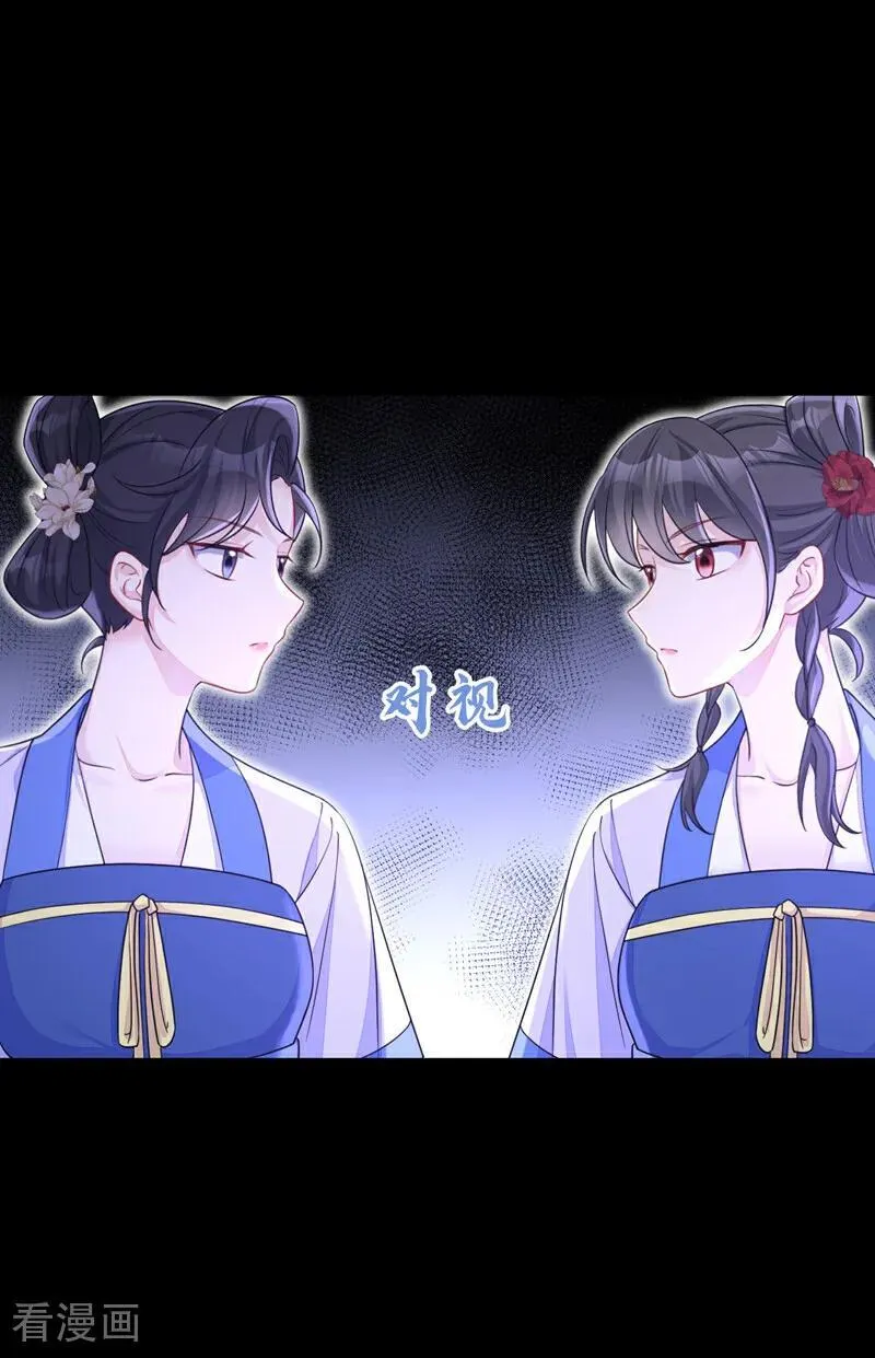 第77话 任务开始了~33