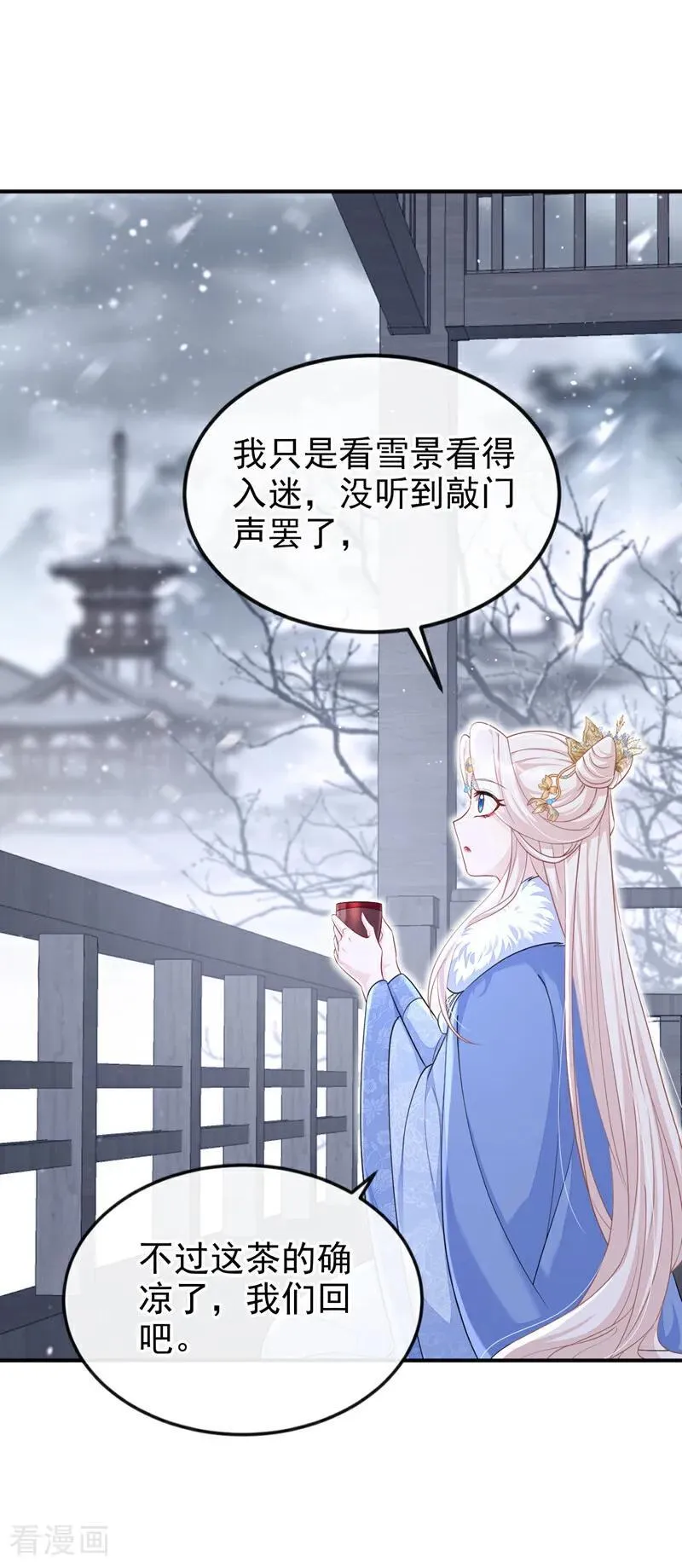 第94话 我护你……1