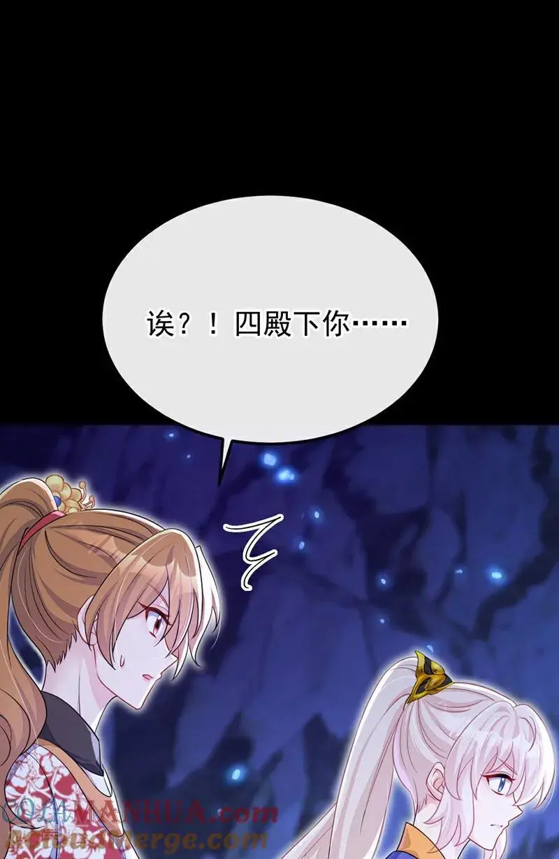 第55话 多么感人的表白36
