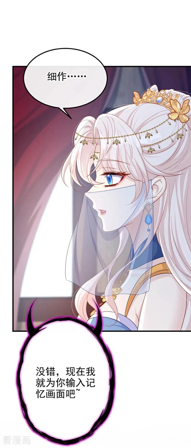 第65话 我要……报仇！7