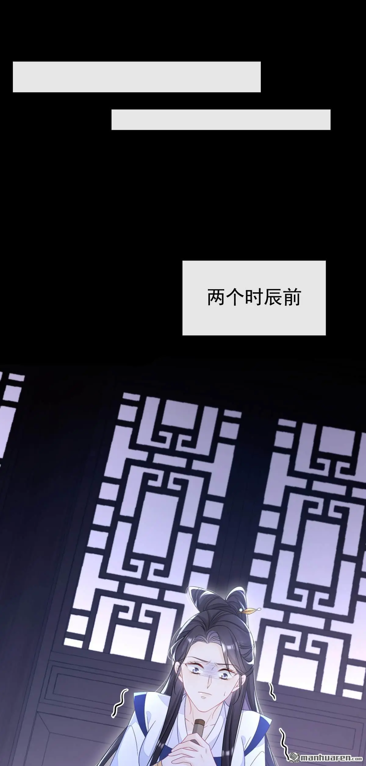 第13话 我真的该怀疑她吗？1