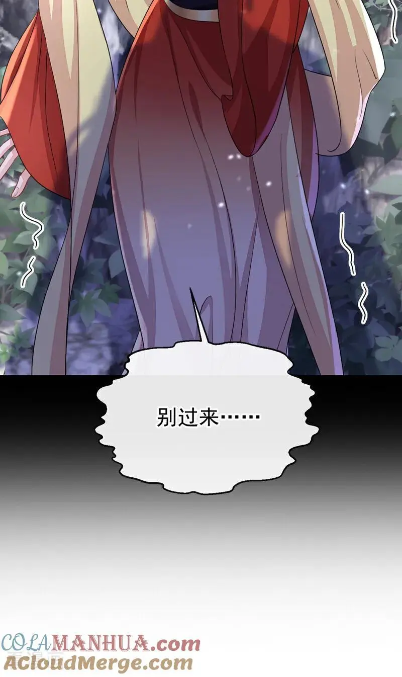 第51话 此人怕是不简单45