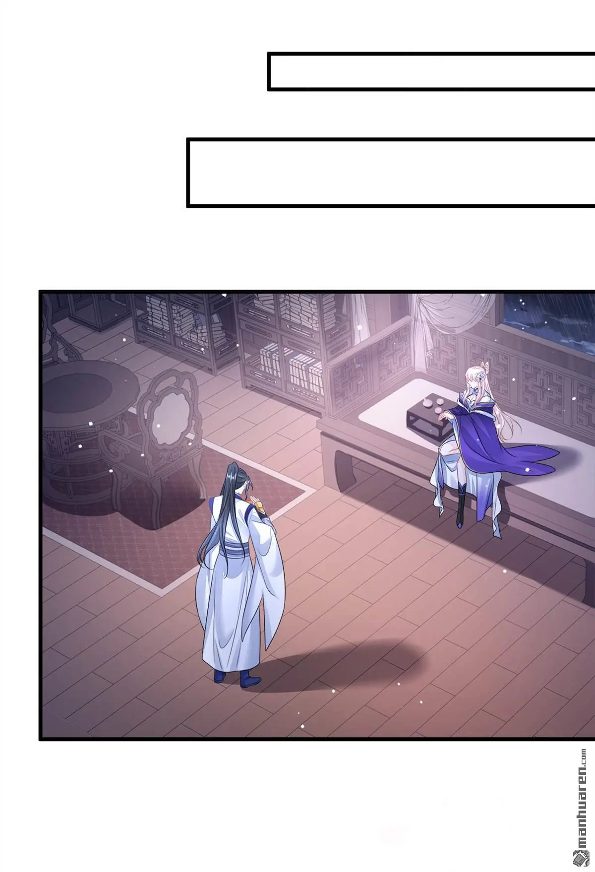 第13话 我真的该怀疑她吗？16