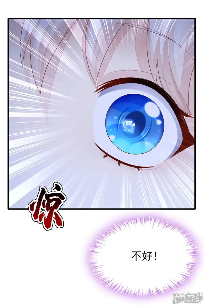 第37话 有人偷袭！29