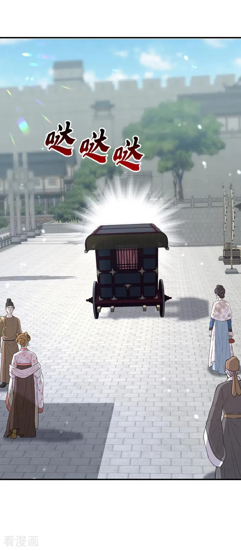 第77话 任务开始了~19