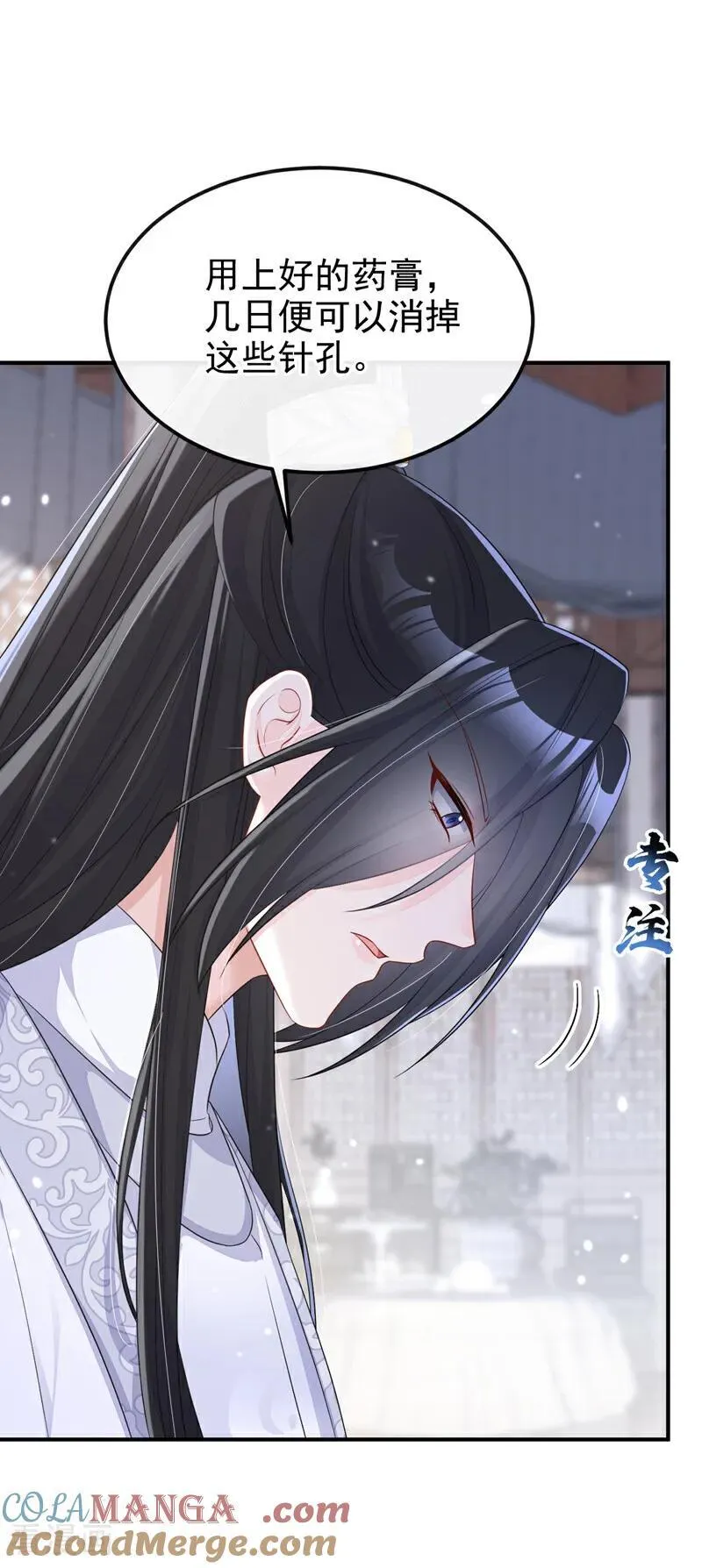 第88话 你想离开吗？14